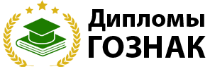 Логотип сайта https://gosznak-reestrjh5.ru/